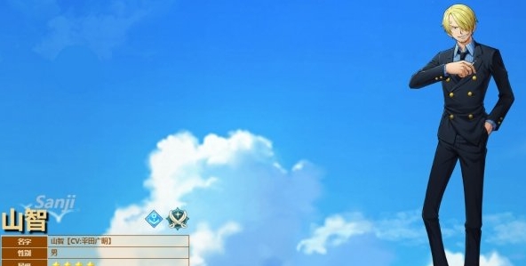 《航海王:梦想指针》山智技能介绍一览