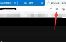 Microsoft Edge浏览器怎么翻译网页_Microsoft Edge浏览器翻译网页的方法