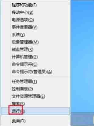 How to disable metro interface in win8