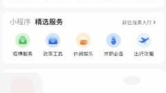 QQ 브라우저에 피드백을 제공하는 방법_QQ 브라우저 피드백 튜토리얼