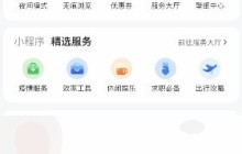 QQ浏览器怎么意见反馈_QQ浏览器意见反馈教程