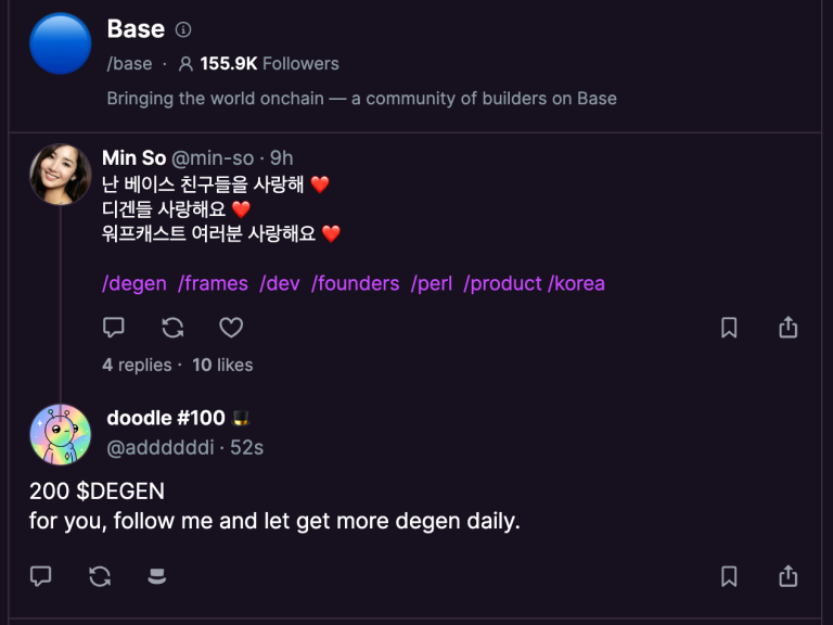 DegenChain上线不到1周交易量破亿！原生代币Degen涨超50倍