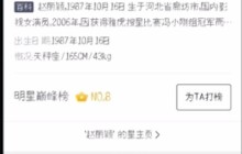 QQ浏览器中保存离线网页的方法