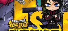 'Street Basketball' Collection d'histoires de joueurs de la Ligue nationale nouvelle dimension