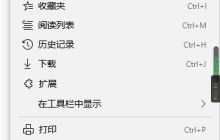 microsoft edge的cookie信息怎么查看_microsoft edge的cookie信息查看教程