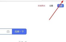 Edge浏览器internet选项在哪里_Edge浏览器internet选项查看方法