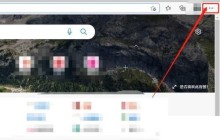 microsoft edge怎么始终显示收藏栏_microsoft edge始终显示收藏栏方法