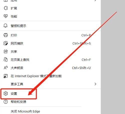 microsoft edge怎么始终显示收藏栏_microsoft edge始终显示收藏栏方法