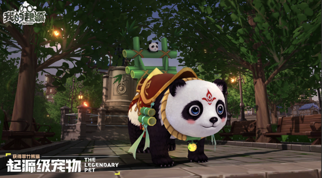 春暖花开,万象焕新!《我的起源》四月全新时代地图开放,重磅更新内容等你来体验!