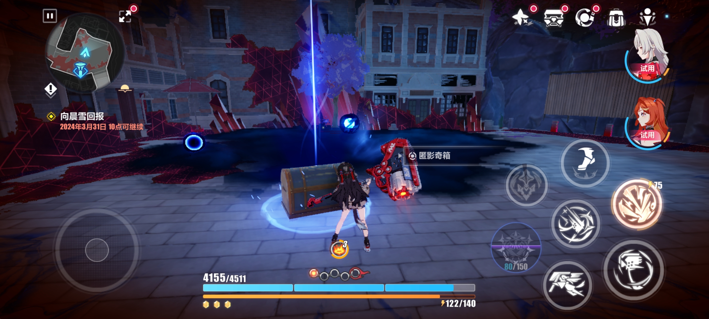 Emplacements des coffres au trésor « Honkai Impact 3 » sur le site Old Street