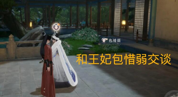 《射雕》小动物喂食技能获取攻略