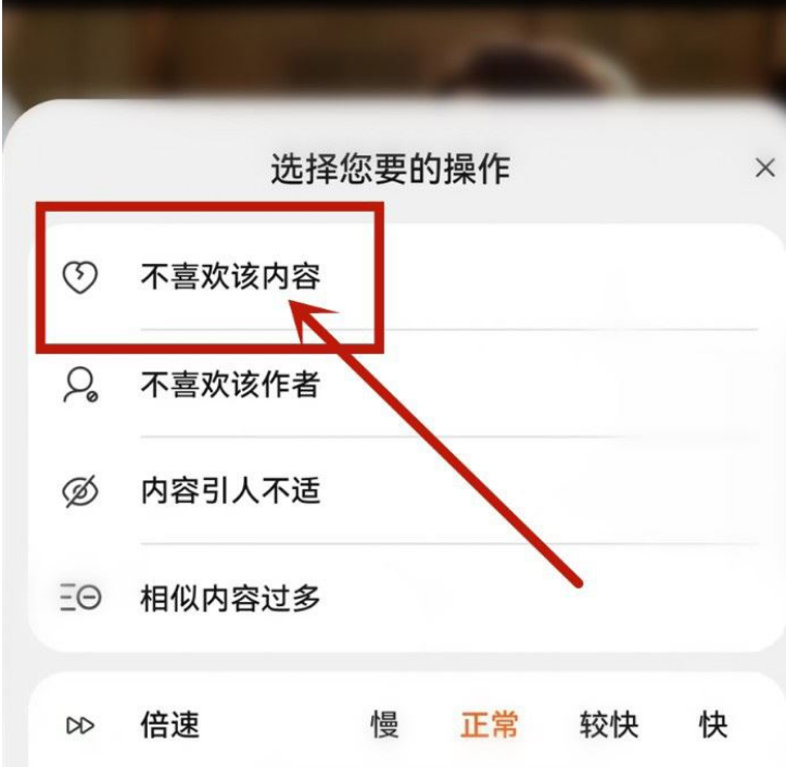 Comment bloquer des vidéos sur Taobao