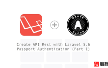 使用 Laravel Passport 处理 API 认证