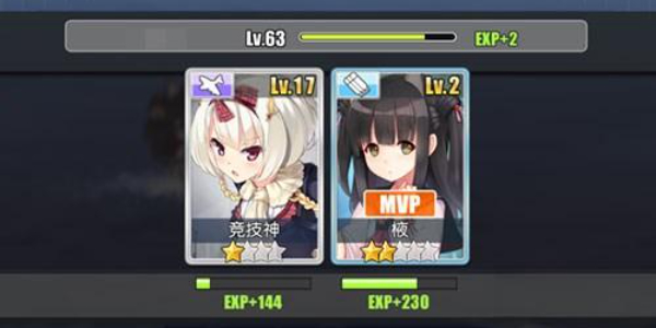 An introduction to how to quickly increase your favorability in Azur Lane