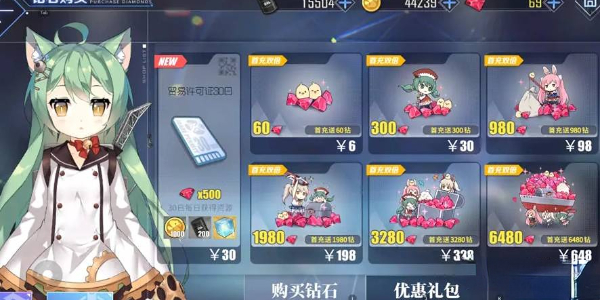 Pengenalan kepada cara mendapatkan berlian di Azur Lane