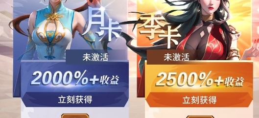 《斗破苍穹：三年之约》氪金攻略