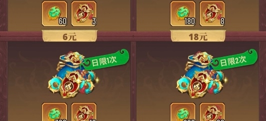 《斗破苍穹：三年之约》氪金攻略