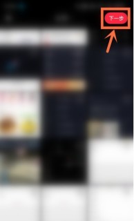 小红书笔记音乐怎么添加_小红书添加音乐方法介绍