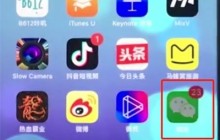 ios12中截长图的简单方法