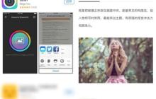 iPhone11pro max进行截长图的具体操作步骤