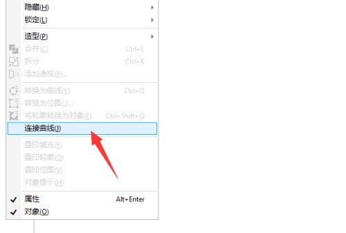 How to connect curves in coreldraw_coreldraw connection curve tutorial