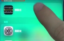 ios12使用测距仪的详细方法