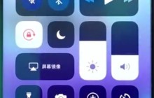ios12中打开闪充的详细步骤
