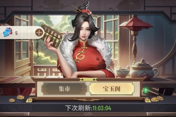 斗破苍穹三年之约宝玉怎么获得