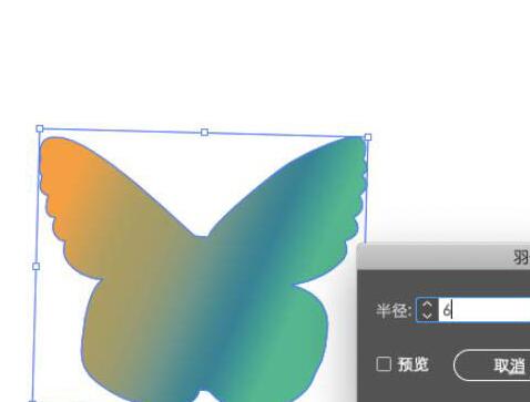 How to use ai to design gradient butterfly vector graphics