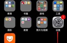 iphone11手机将短信铃声关闭的方法介绍