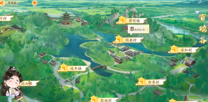 射雕手游产业队伍怎么退出方法一览