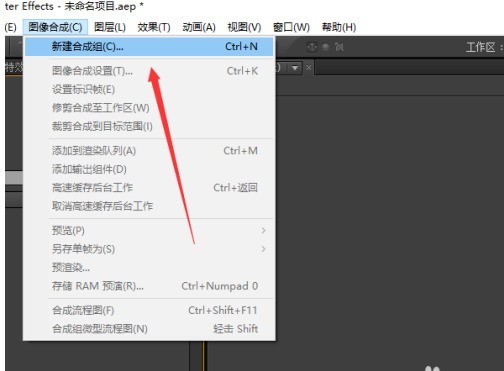 AE怎么给图片添加冷色滤镜_AE给图片添加冷色滤镜的操作步骤