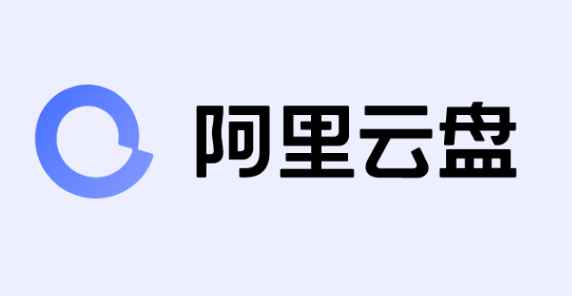 阿里雲盤怎麼設定睡眠備份