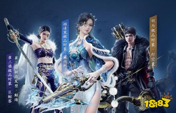 永劫无间S8赛季通行证有什么 新赛季无常通行证内容一览