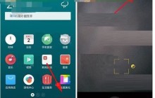 魅族Pro7Plus关闭相机存储位置信息的具体操作讲述