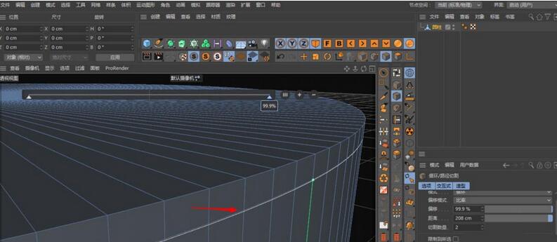 C4D為瓶蓋加上垂直條紋效果的操作方法