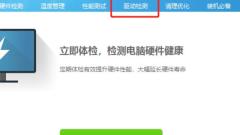 Master Lu はグラフィック カード ドライバーをアップグレードする方法_Master Lu はグラフィック カード ドライバーをアップグレードします