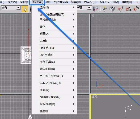 3Ds MAX使用参数化变形器中扭曲功能的详细步骤