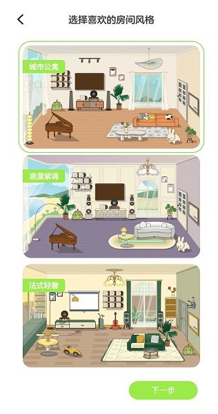 QQ音乐musiczone怎么玩_QQ音乐musiczone玩法介绍