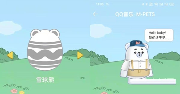 What does QQ music pet look like_Comparison of QQ music pet appearance