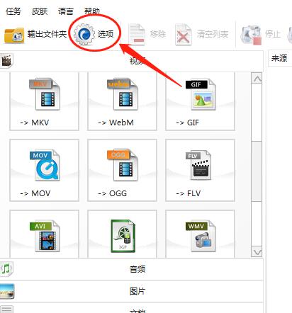 Format Factory Settings Conversion Error Notification Procedures