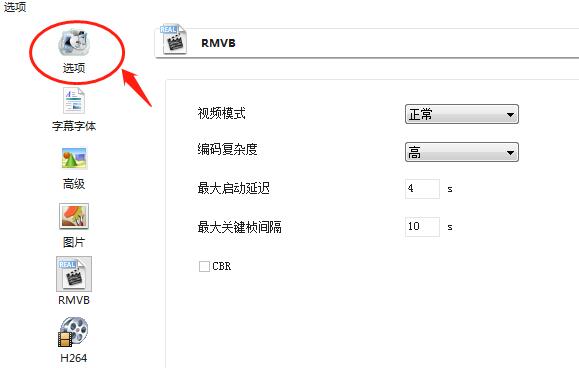Format Factory Settings Conversion Error Notification Procedures