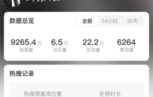华为整活的“接力式发布会”，会成行业新潮流吗？