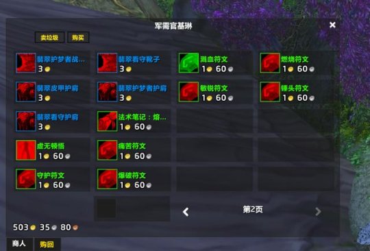 魔兽探索服：P3最快升级方法，20分钟一级，满级“白嫖”1000金币