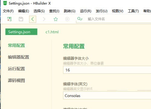 hbuilderx怎麼顯示左邊目錄檔_hbuilderx顯示左邊目錄檔教學