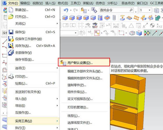 Tips to solve the problem of stuck exporting engineering drawings in UG10.0