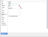 WPS怎么设置用户信息_WPS设置用户信息教程