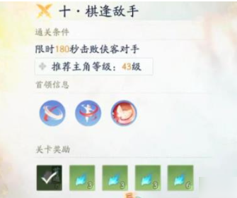 射雕海量经验怎么获取 射雕海量经验一键获取方法