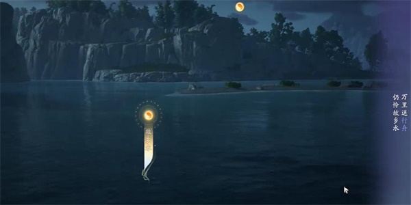 射雕荆门送别成就怎么达成 射雕荆门送别成就达成攻略