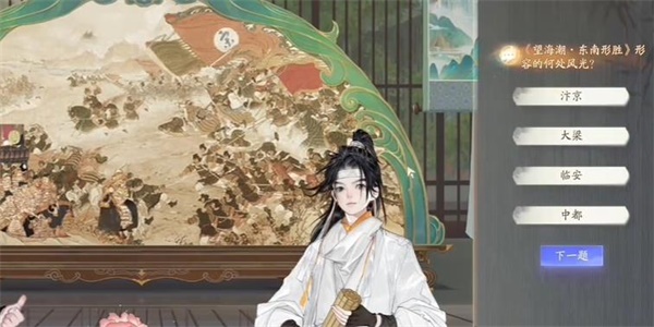 射雕手游望海潮成就怎么达成 射雕手游望海潮成就达成攻略